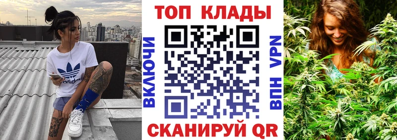 Виды наркотиков купить Корсаков Каннабис Мефедрон COCAIN Альфа ПВП Гашиш