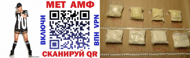 блэк спрут tor  наркошоп  Корсаков  АМФ VHQ 