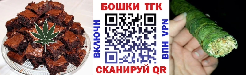 Canna-Cookies конопля  купить наркоту  kraken как зайти  Корсаков 