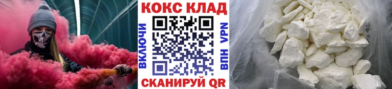КОКАИН Columbia  Корсаков 