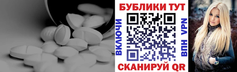 Ecstasy XTC Корсаков