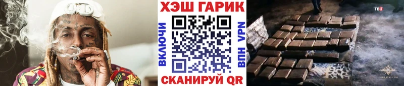 цены   Корсаков  hydra сайт  ГАШ гарик 