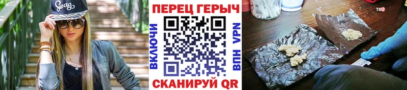 купить закладку  Корсаков  нарко площадка формула  Героин VHQ 