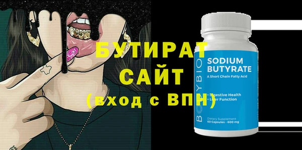 ГАЛЛЮЦИНОГЕННЫЕ ГРИБЫ Баксан