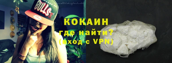 ГАЛЛЮЦИНОГЕННЫЕ ГРИБЫ Баксан