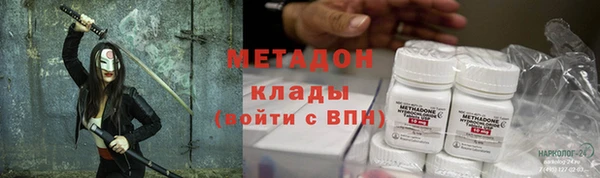 наркотики Балабаново