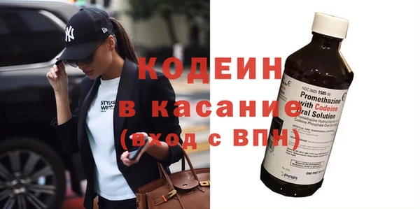 ГАЛЛЮЦИНОГЕННЫЕ ГРИБЫ Баксан