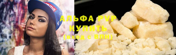 apvp Балахна