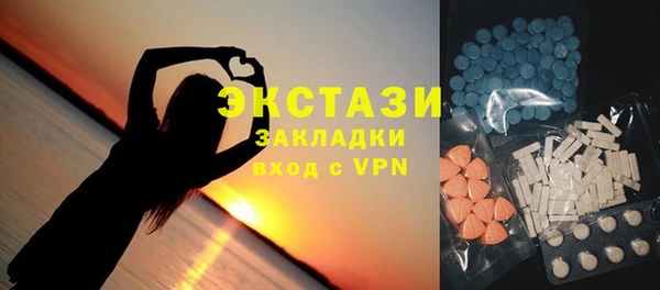 ГАЛЛЮЦИНОГЕННЫЕ ГРИБЫ Баксан