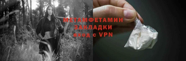 ГАЛЛЮЦИНОГЕННЫЕ ГРИБЫ Баксан