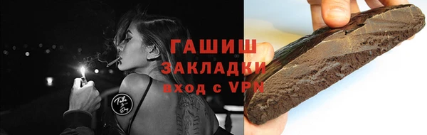ГАЛЛЮЦИНОГЕННЫЕ ГРИБЫ Баксан
