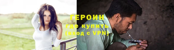 наркотики Балабаново