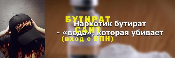 наркотики Балабаново