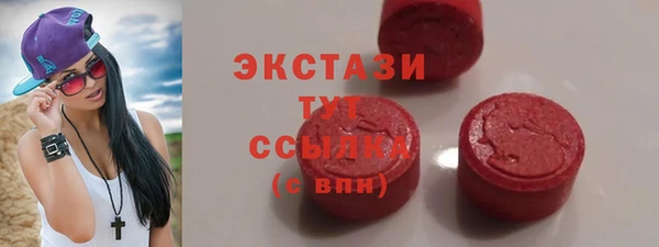 наркотики Балабаново