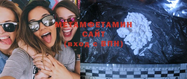 ГАЛЛЮЦИНОГЕННЫЕ ГРИБЫ Баксан
