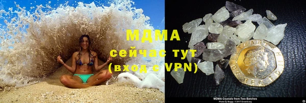 ГАЛЛЮЦИНОГЕННЫЕ ГРИБЫ Баксан
