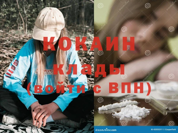 наркотики Балабаново
