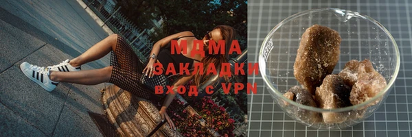apvp Балахна