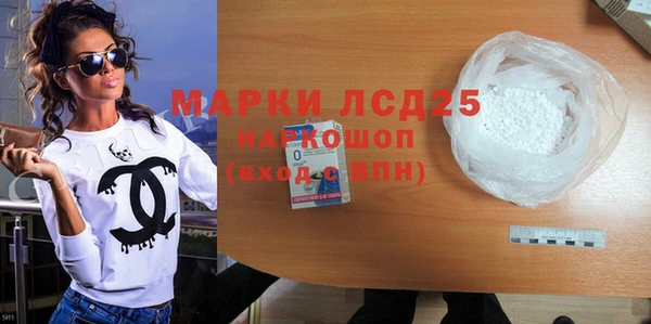 ГАЛЛЮЦИНОГЕННЫЕ ГРИБЫ Баксан