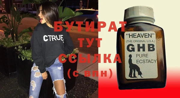 apvp Балахна