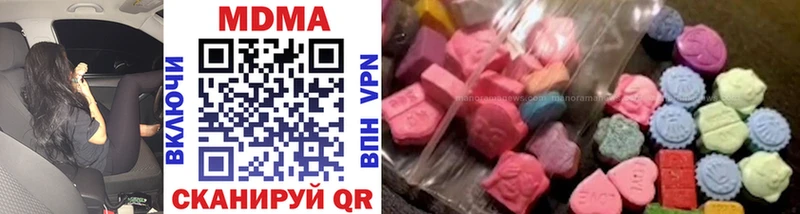 МДМА VHQ  Корсаков 