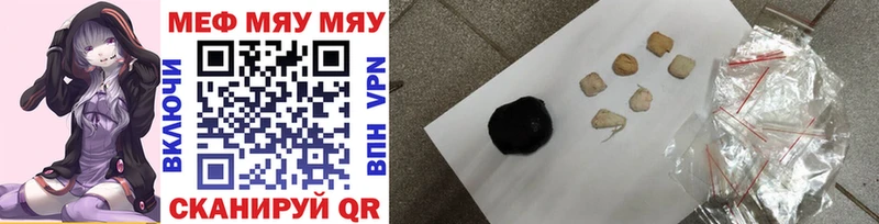 blacksprut ССЫЛКА  Корсаков  МЯУ-МЯУ mephedrone 