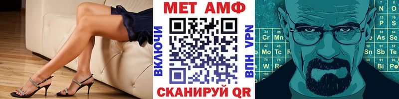 ОМГ ОМГ сайт Корсаков Метамфетамин пудра