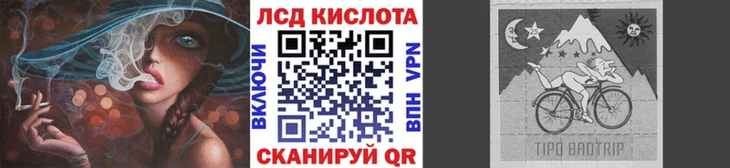 цены   Корсаков  Марки 25I-NBOMe 1,5мг 