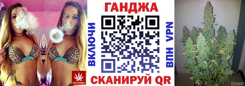 Конопля марихуана  купить   Корсаков 